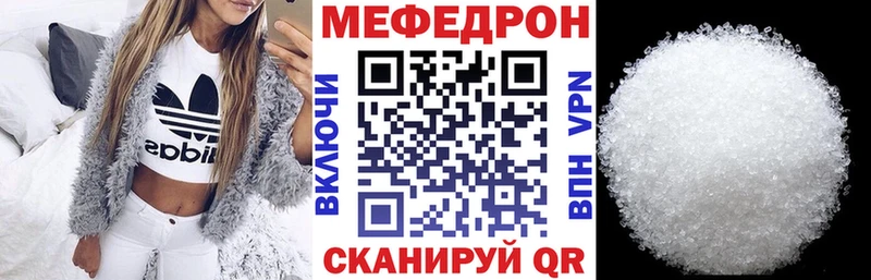 Как найти наркотики Боготол Гашиш  Конопля  Альфа ПВП  Мефедрон 