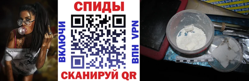 АМФЕТАМИН Розовый  Боготол 
