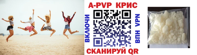 где купить   Боготол  A PVP Соль 