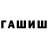 АМФЕТАМИН Premium TheGreens
