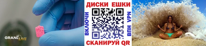 купить наркотики цена  Боготол  Ecstasy 300 mg 
