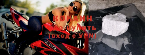 прущая мука Бикин