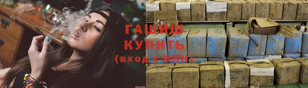 соль курить ск Пестово