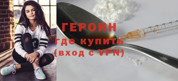прущие грибы Пересвет