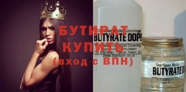 соль курить ск Пестово
