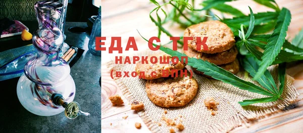 MESCALINE Переславль-Залесский
