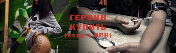 кокаин перу Осинники