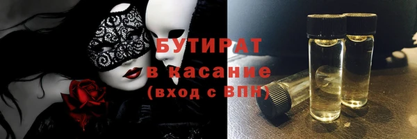 соль курить ск Пестово