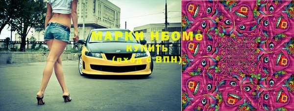 гашишное масло Белоозёрский