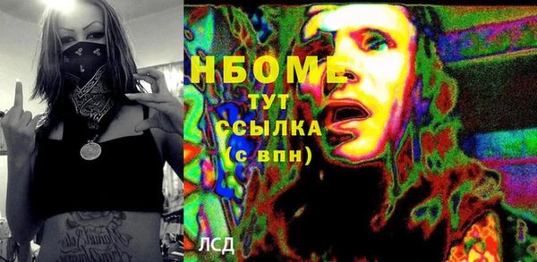 соль курить ск Пестово