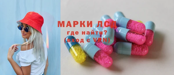 MESCALINE Переславль-Залесский
