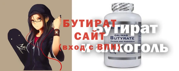 сатива Беслан
