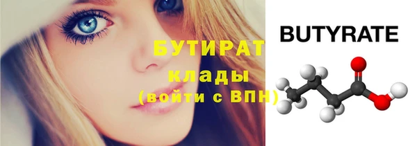 прущие грибы Пересвет