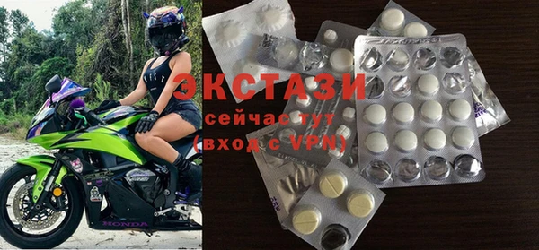 соль курить ск Пестово