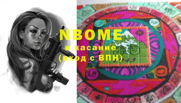 соль курить ск Пестово
