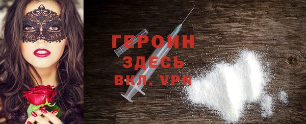 прущие грибы Пересвет