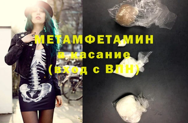 MESCALINE Переславль-Залесский
