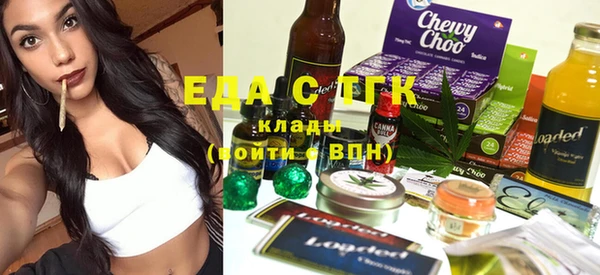 прущие грибы Пересвет