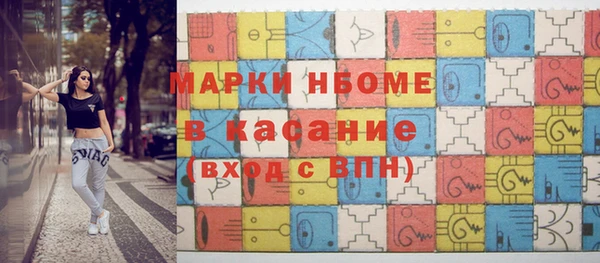 MESCALINE Переславль-Залесский