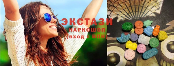 соль курить ск Пестово