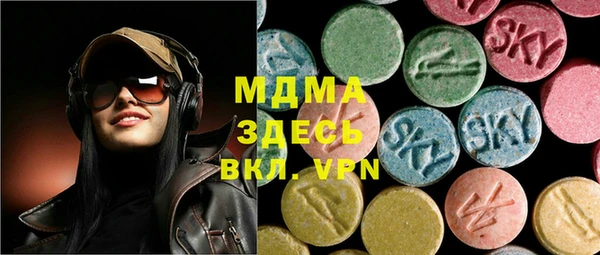 MESCALINE Переславль-Залесский