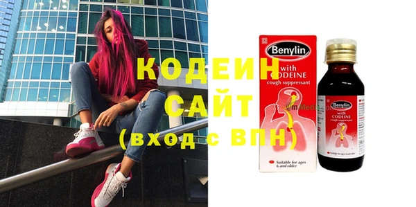соль курить ск Пестово