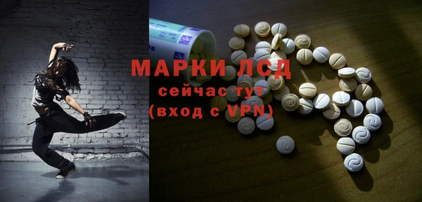 соль курить ск Пестово