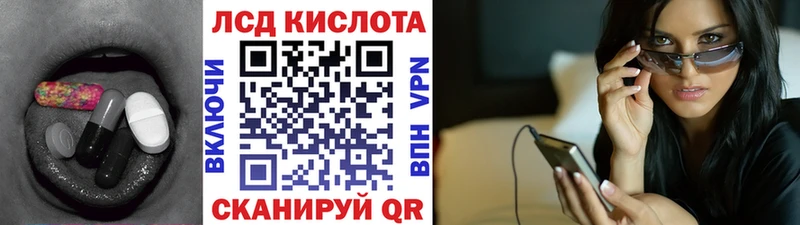 ЛСД экстази ecstasy Боготол