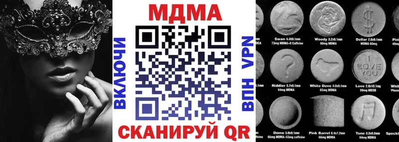 MDMA crystal Боготол