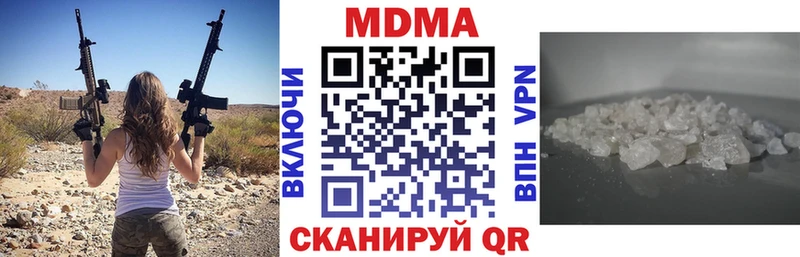 MDMA crystal  наркота  Боготол 