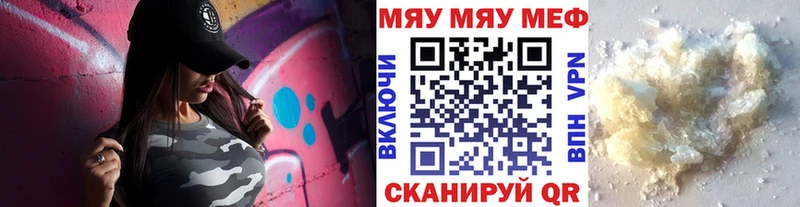где купить   Боготол  МЕФ VHQ 