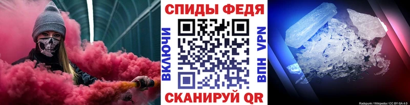 МЕТАМФЕТАМИН пудра  гидра tor  Боготол  купить наркотик 