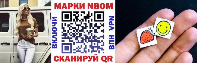 маркетплейс как зайти  Боготол  Марки 25I-NBOMe 1,5мг  закладка 