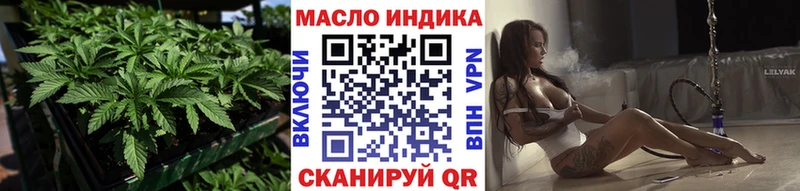 Дистиллят ТГК THC oil  хочу   Боготол 